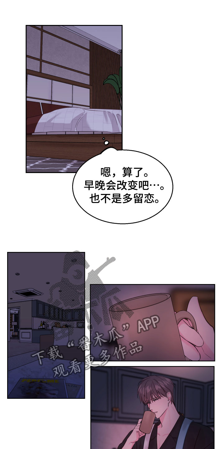 第14章：好奇2
