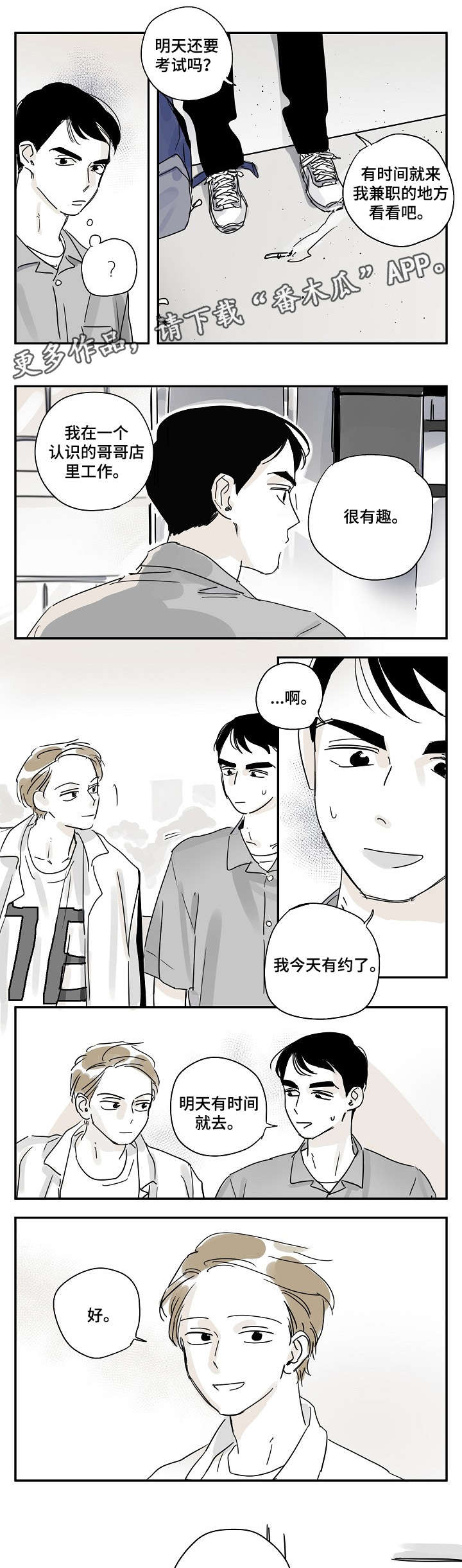 第17章：小星星0