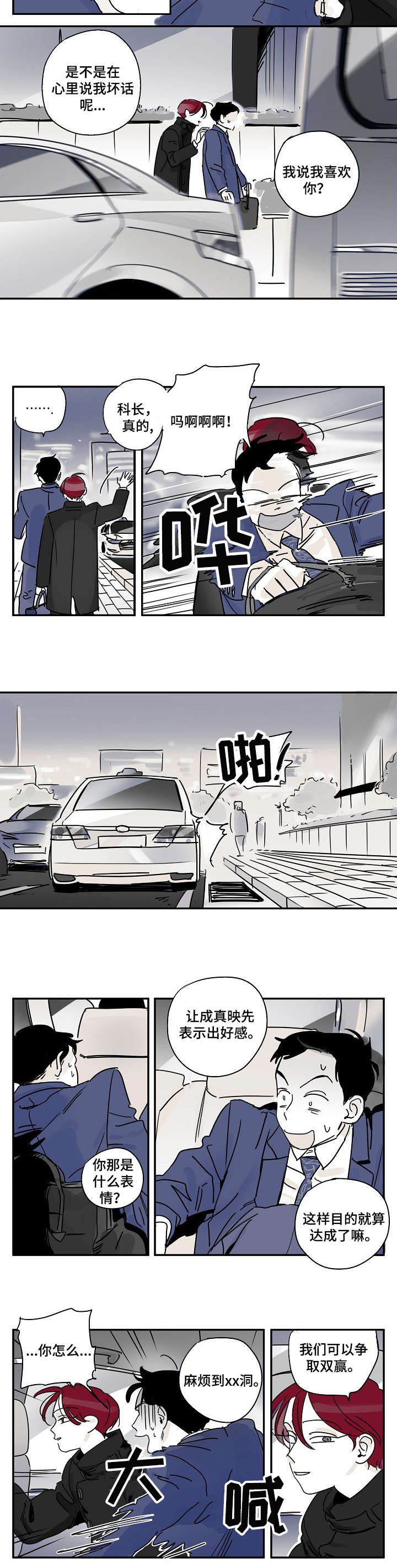 第12章：拿水1