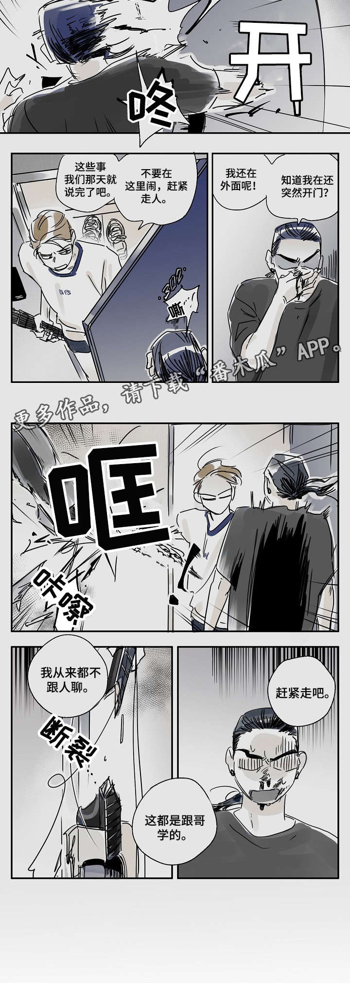 第20章：意思3