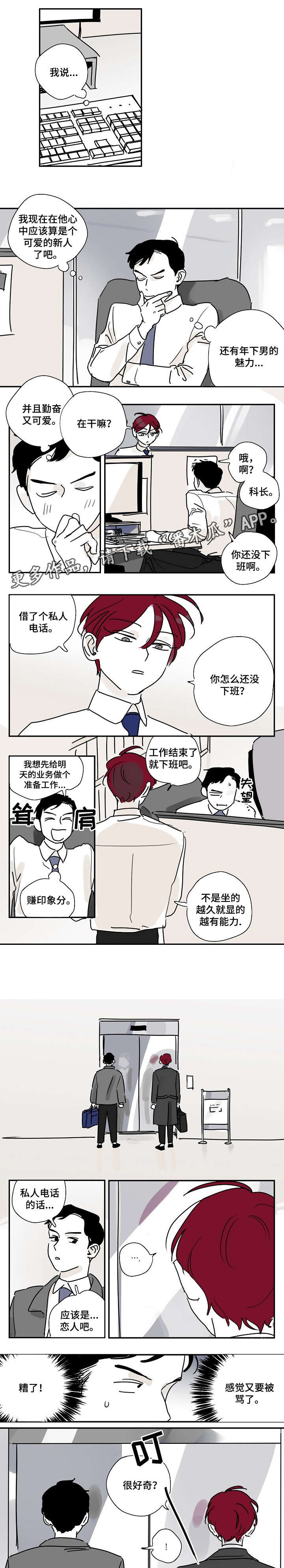 第8章：预约0