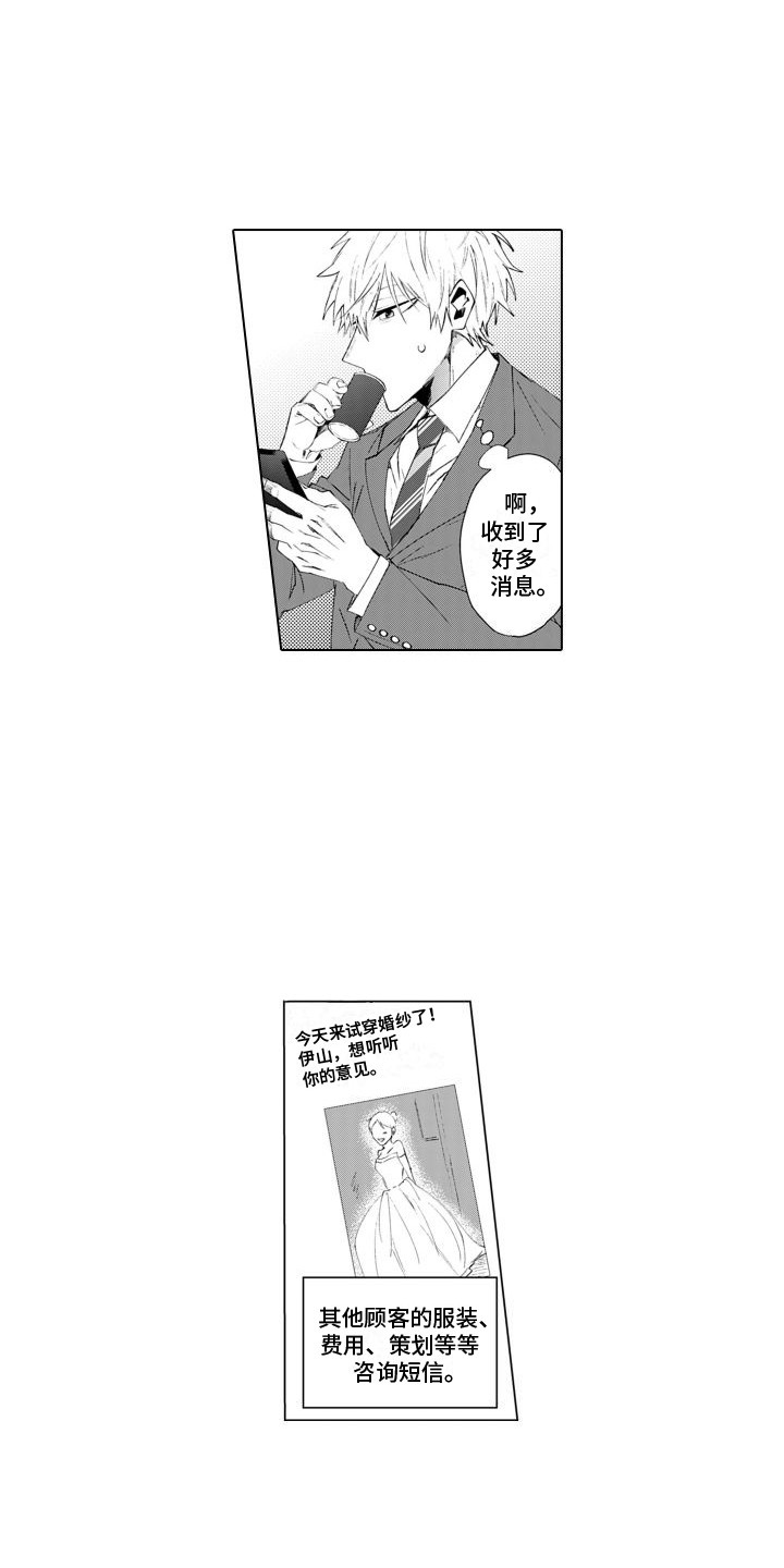 第2章：一直盯着0