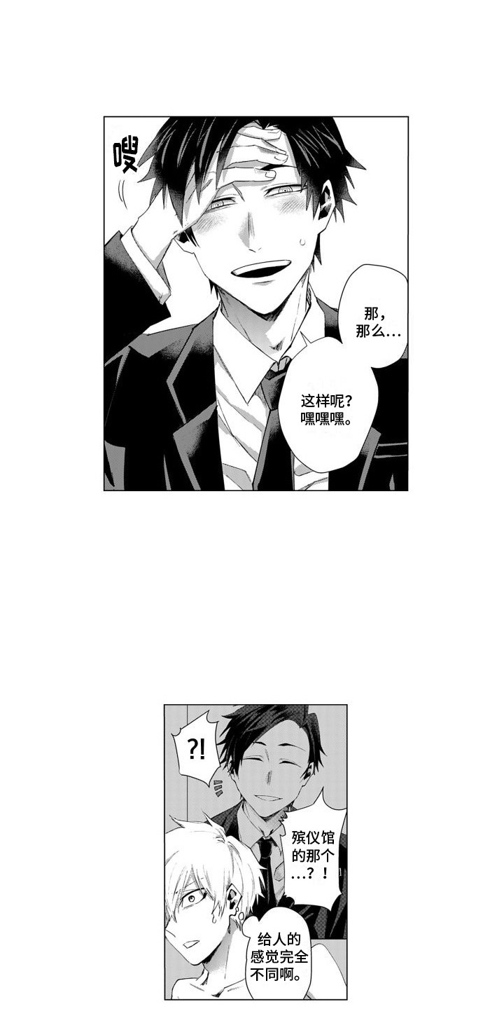 第5章：缘由0