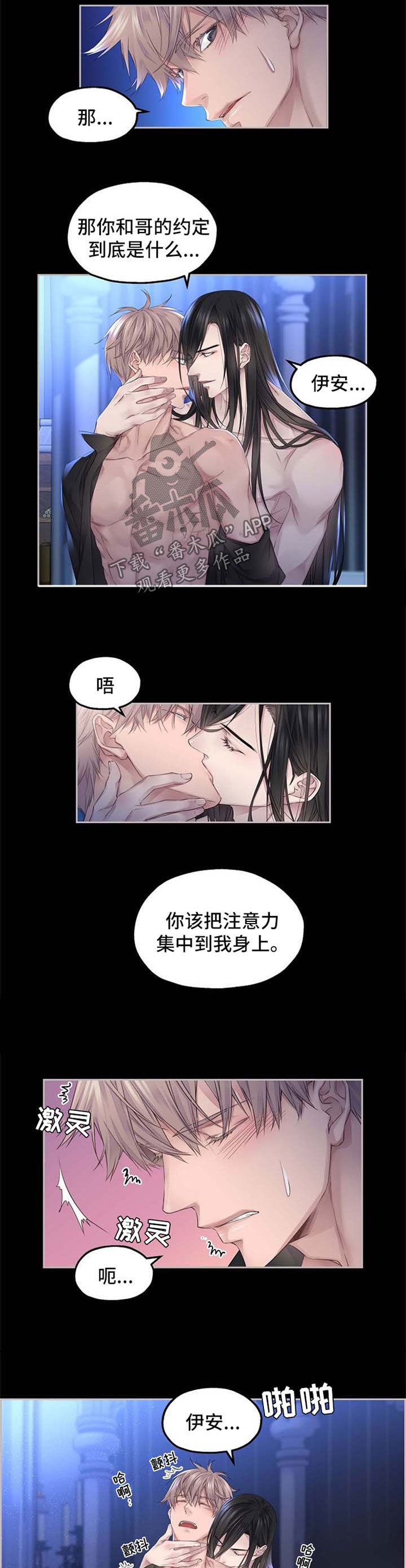 第14章：只有你3