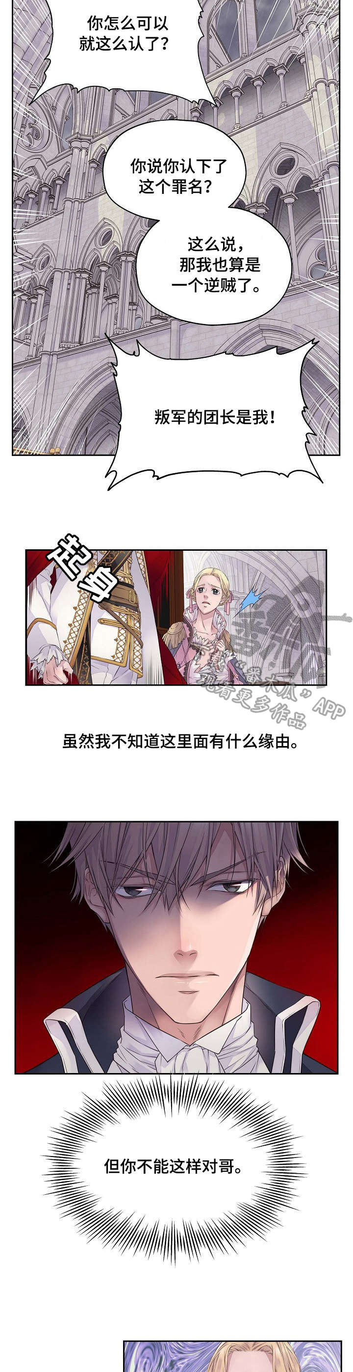 第3章：离开1