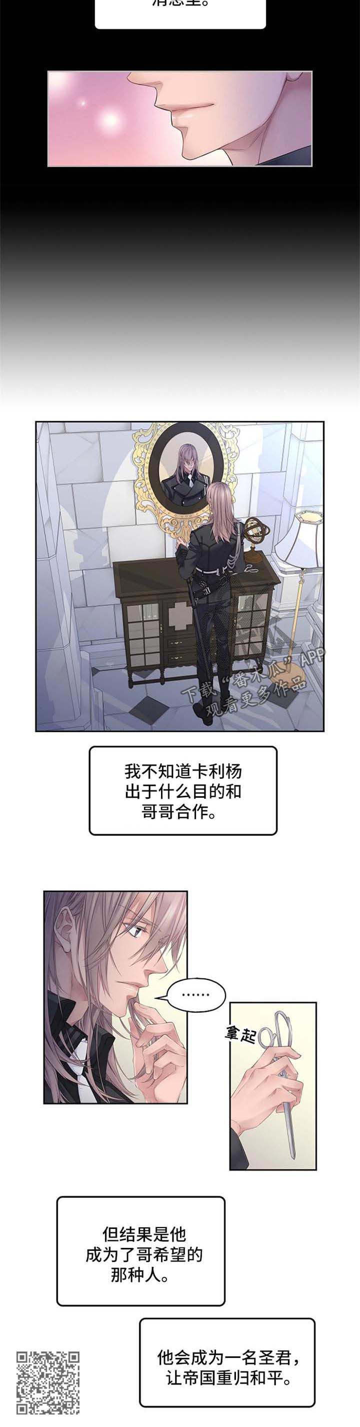 第6章：过往4