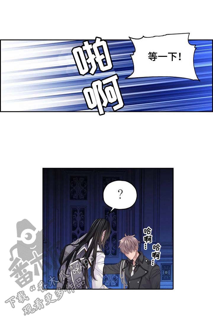 第2章：罪名0