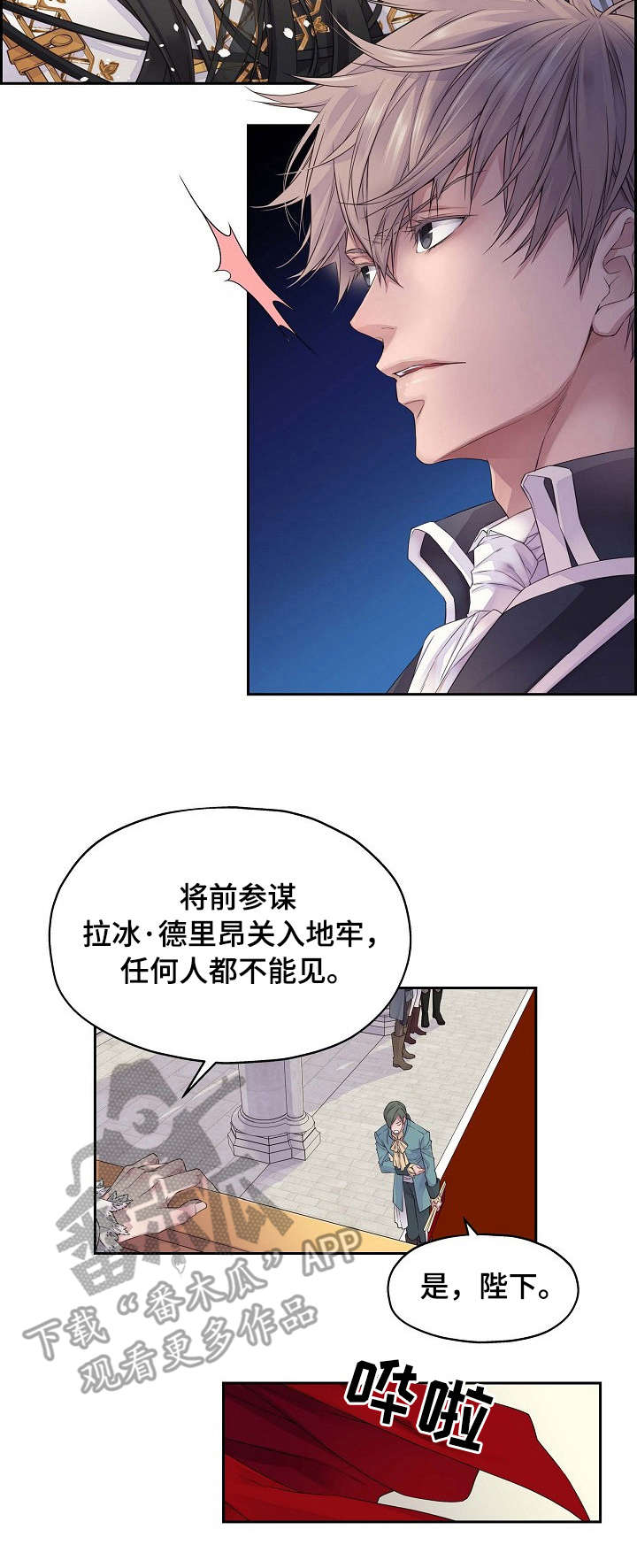 第3章：离开3