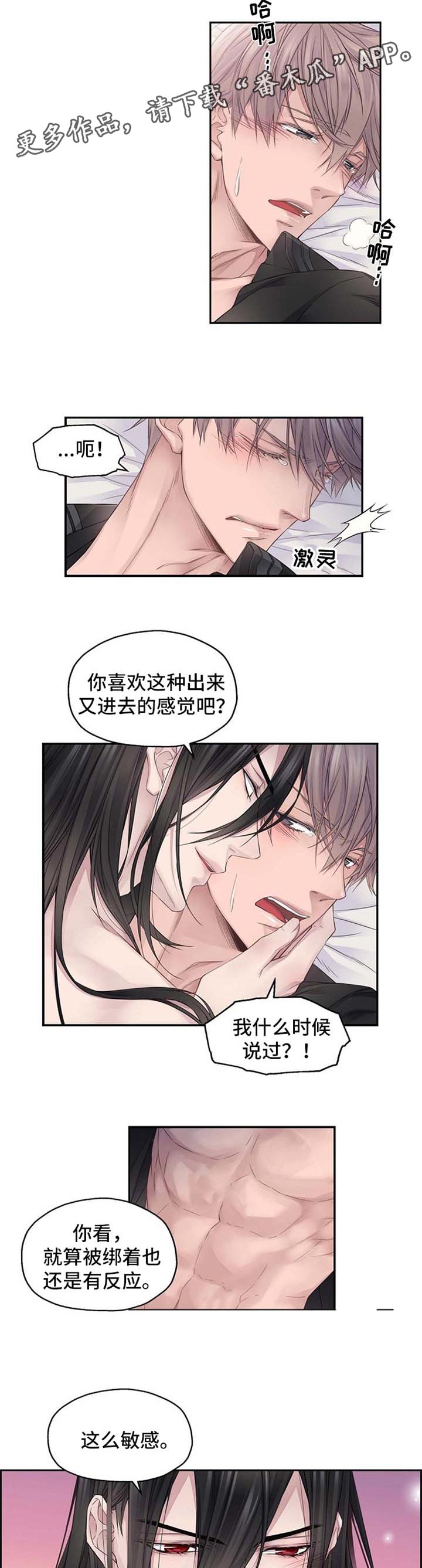 第10章：祝你幸福2