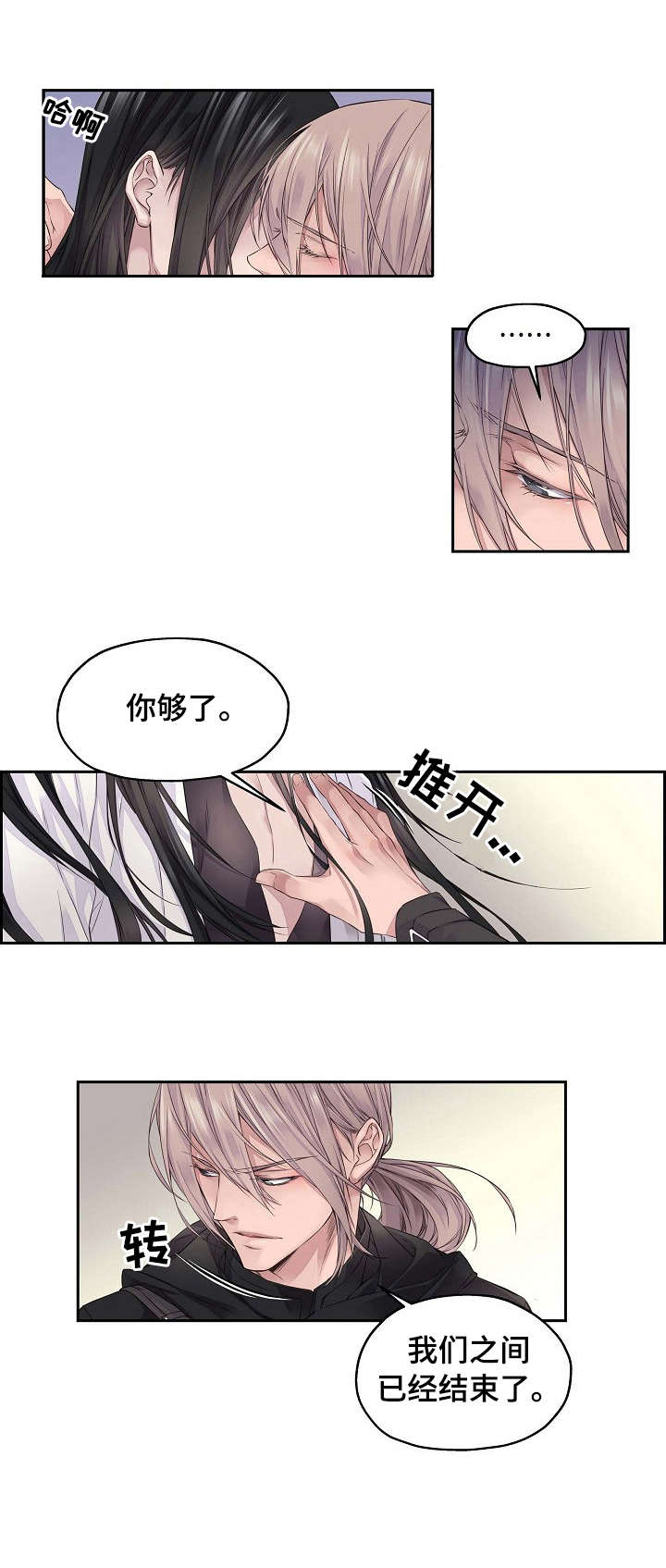 第5章：服装0
