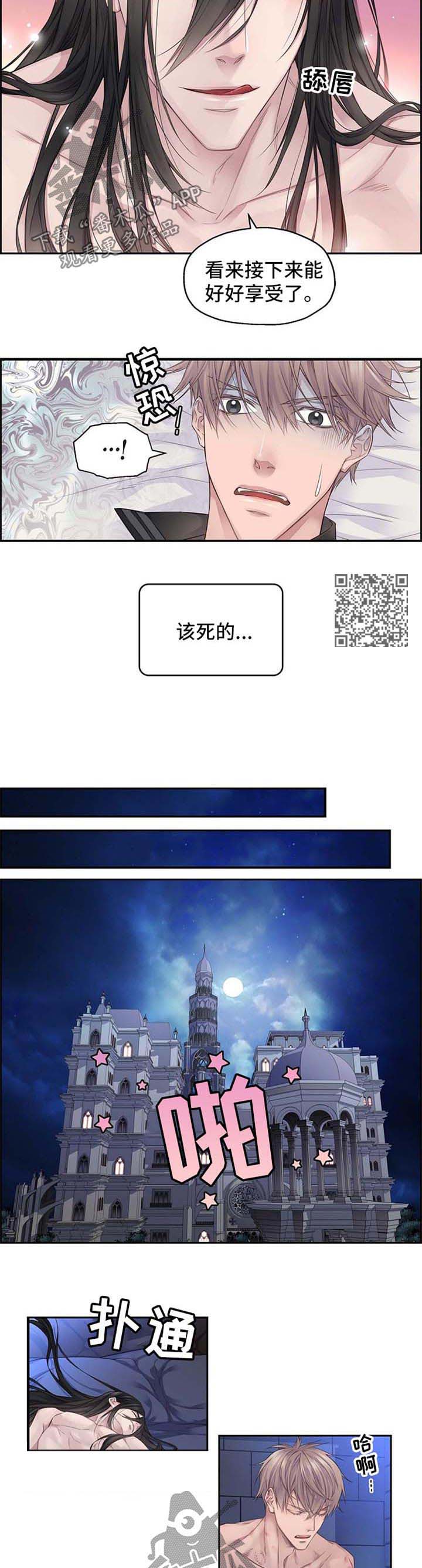第10章：祝你幸福3