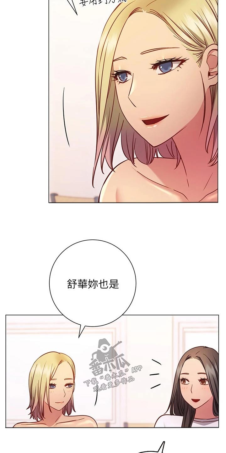 第48章：我的人1