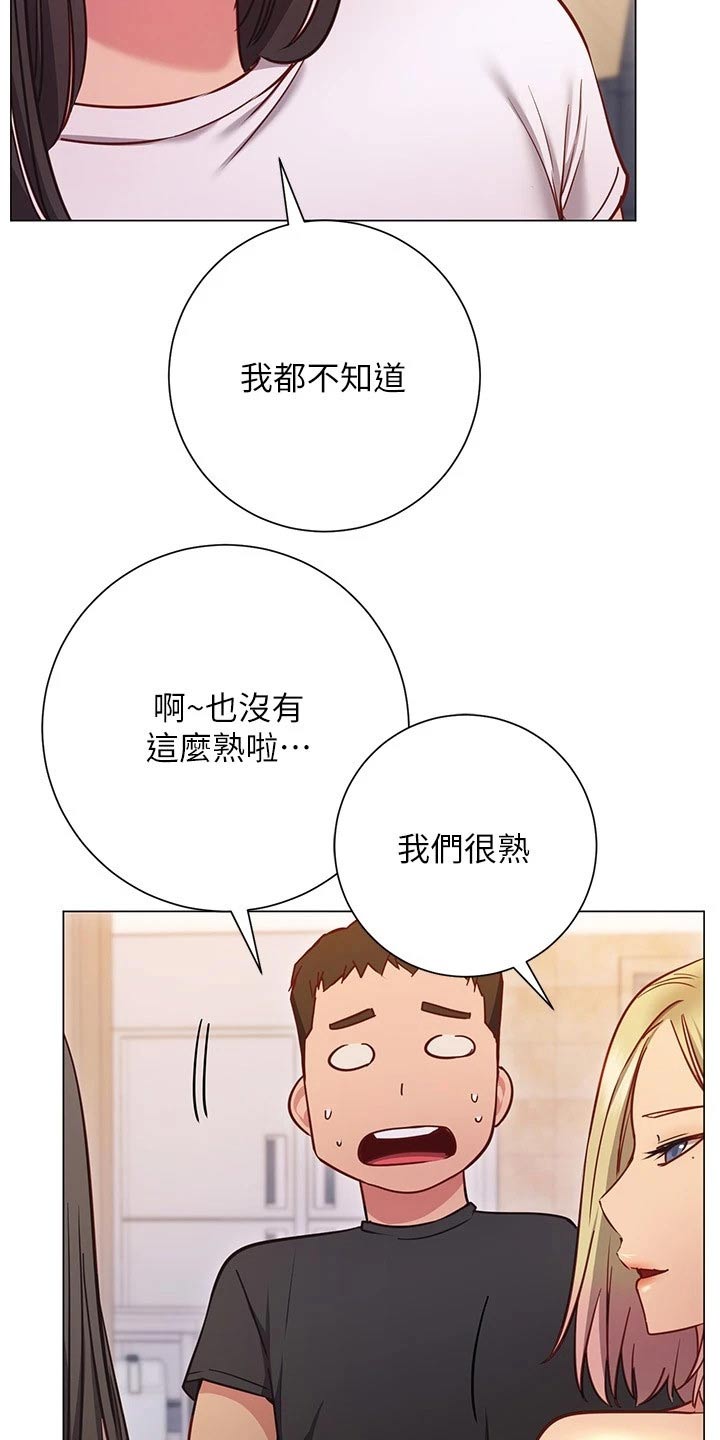第48章：我的人3