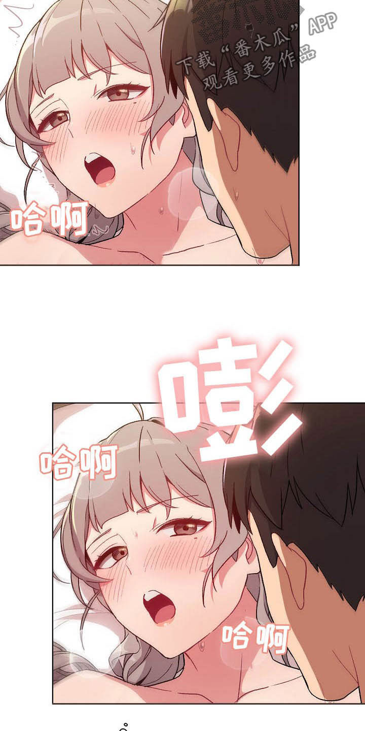 第24章：变奇怪了4