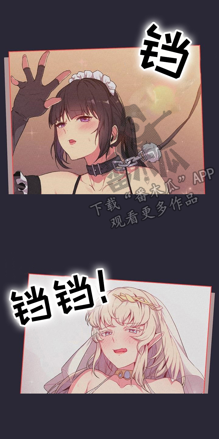 第19章：请你帮忙0