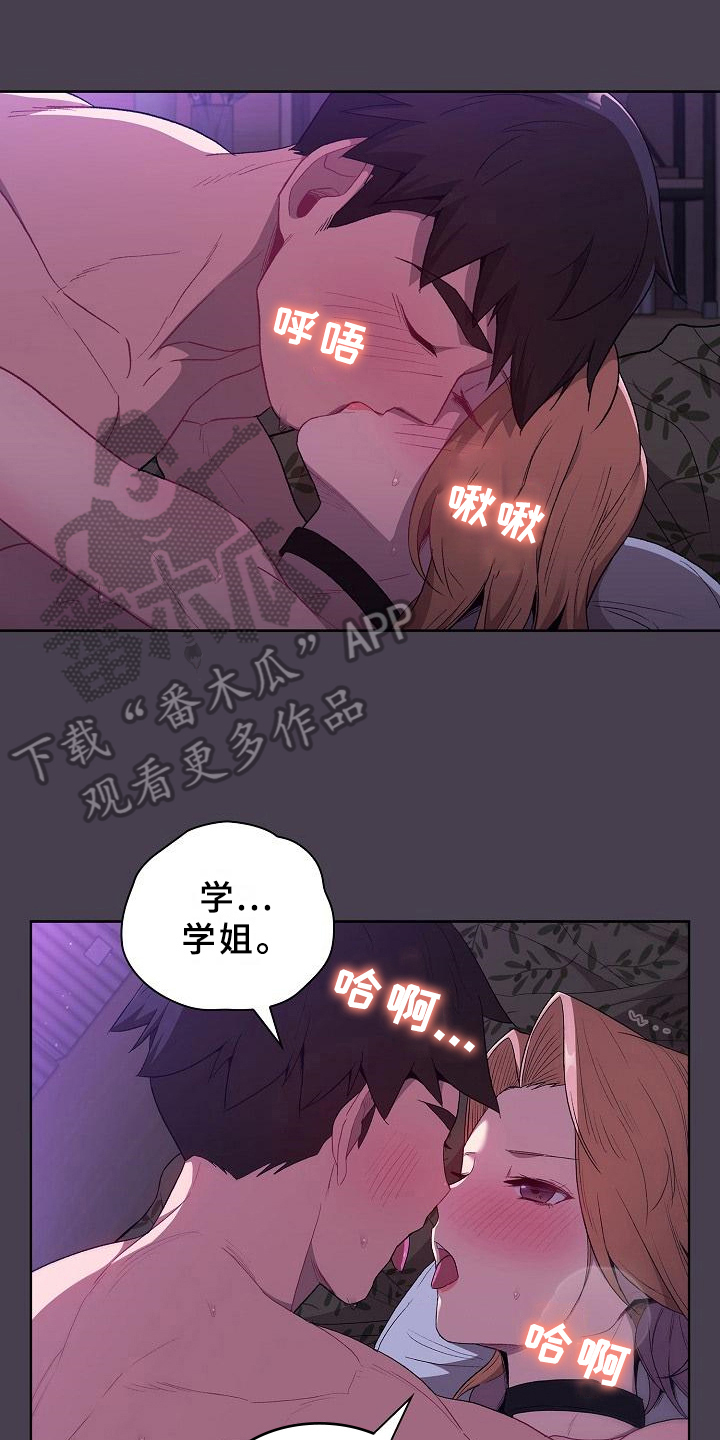第12章：可爱0