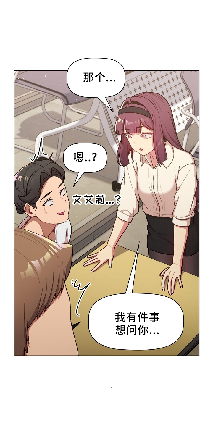 第75章：找到0