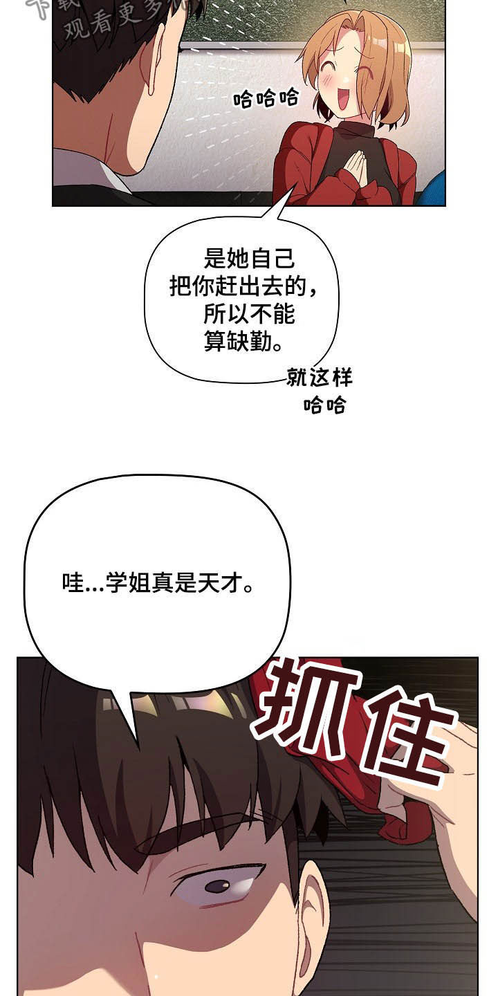 第29章：照片2