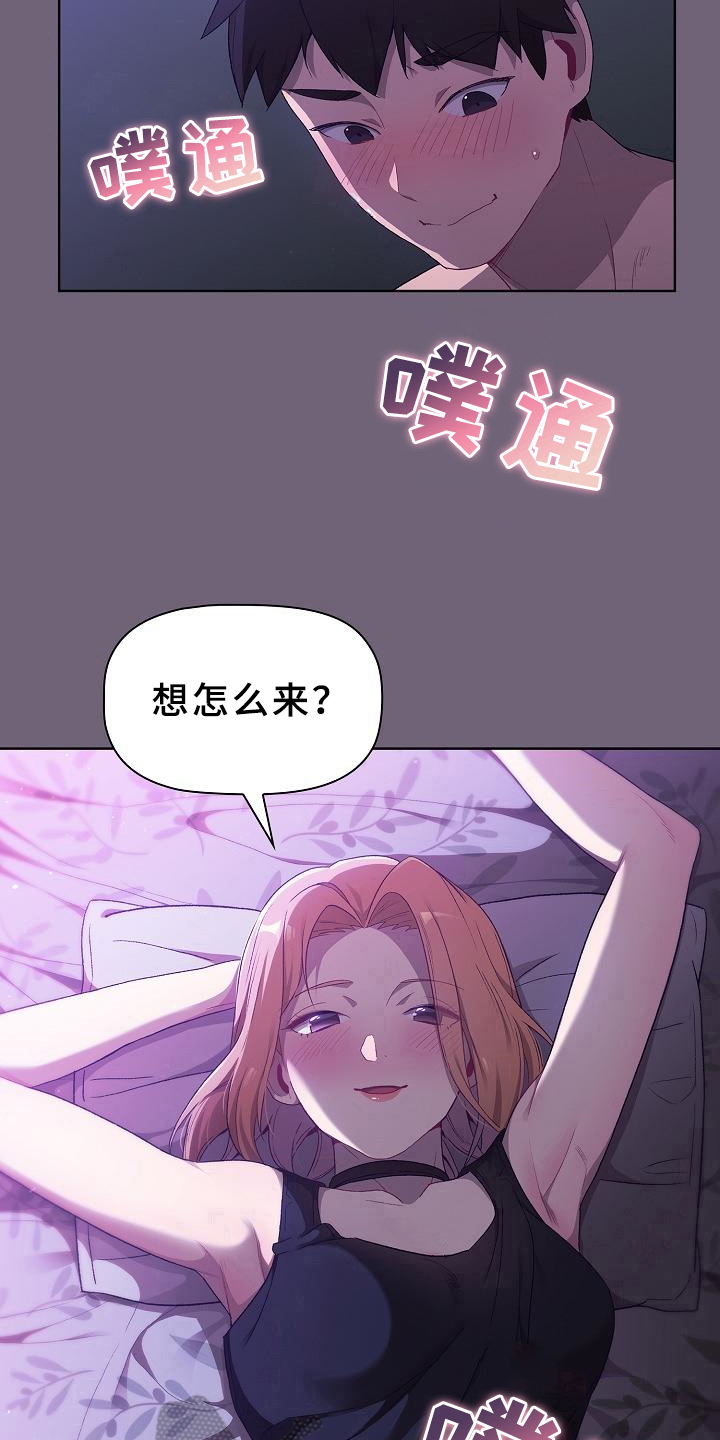 第8章：开始4
