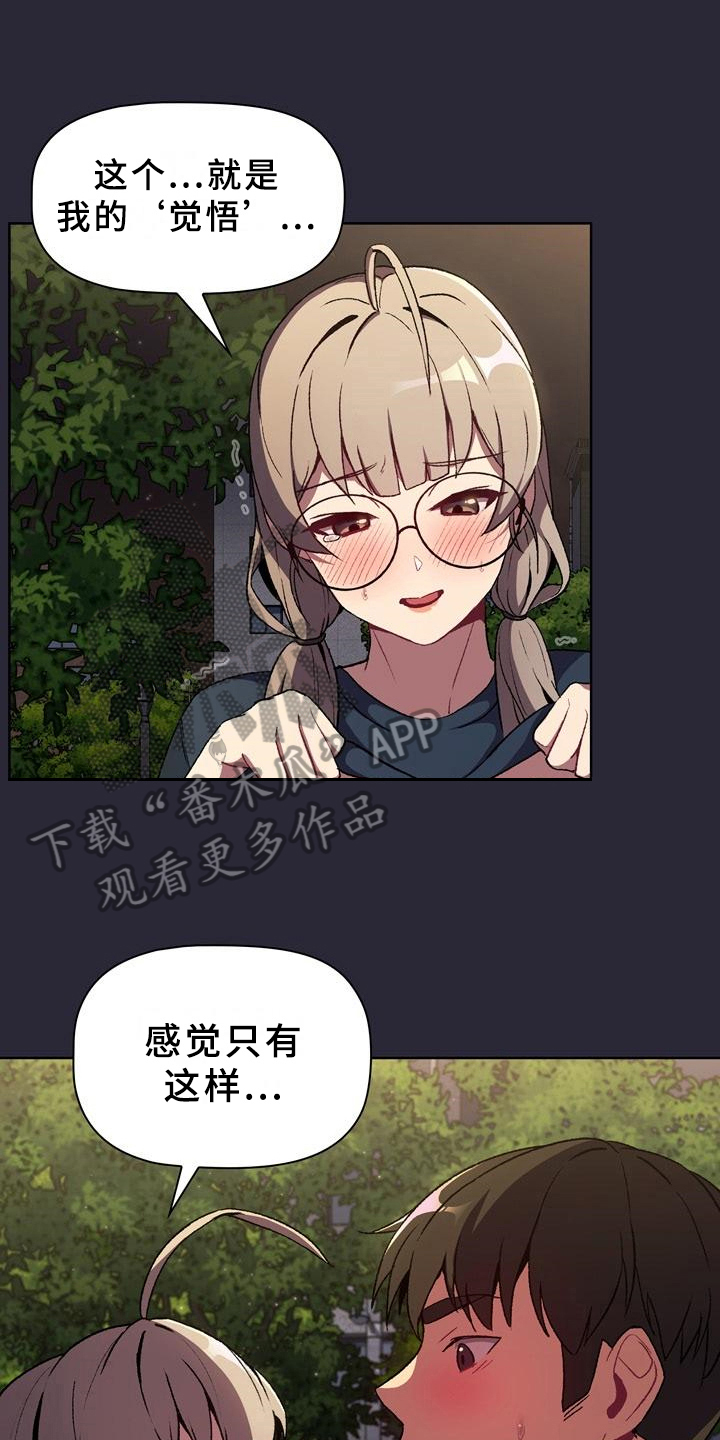 第20章：可靠0