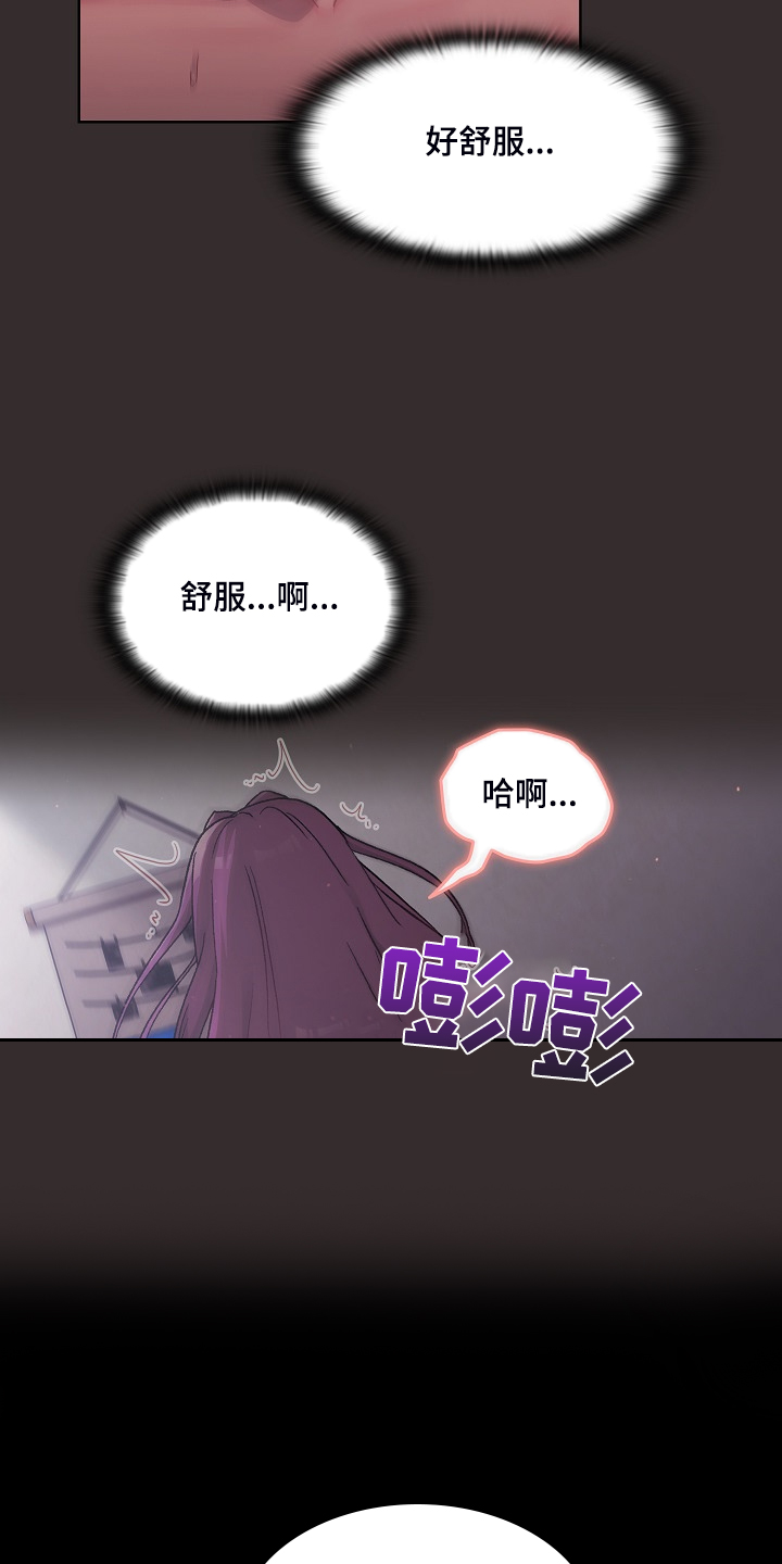 第47章：我对他？3