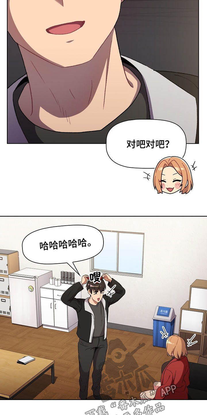 第29章：照片3