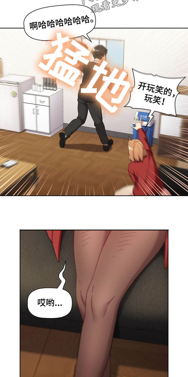 第29章：照片4