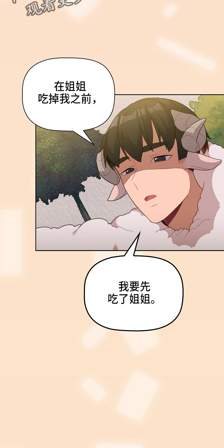 第64章：女朋友4