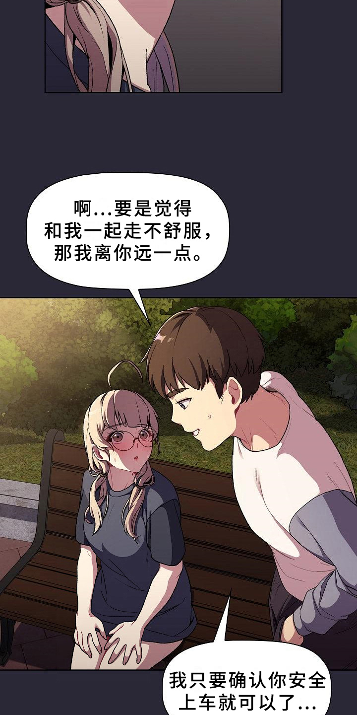 第16章：问题2