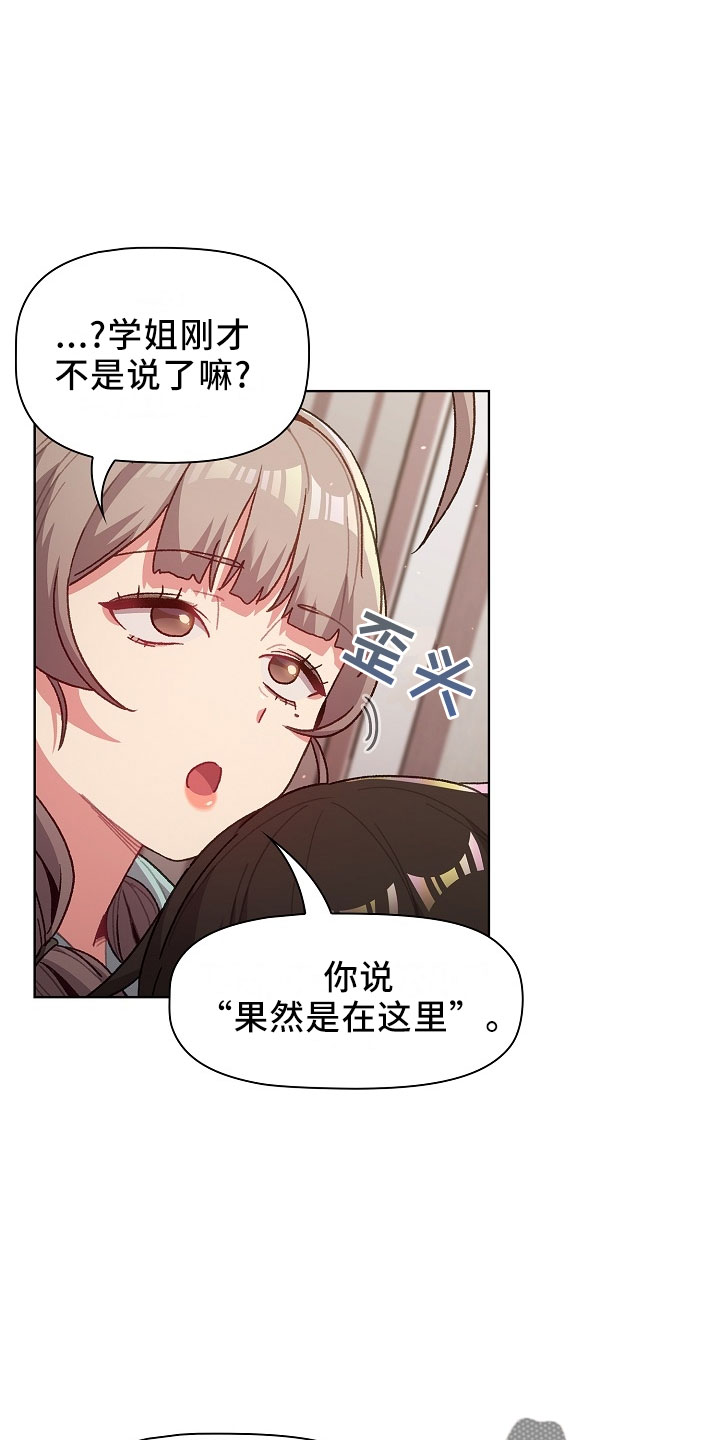 第76章：专属3