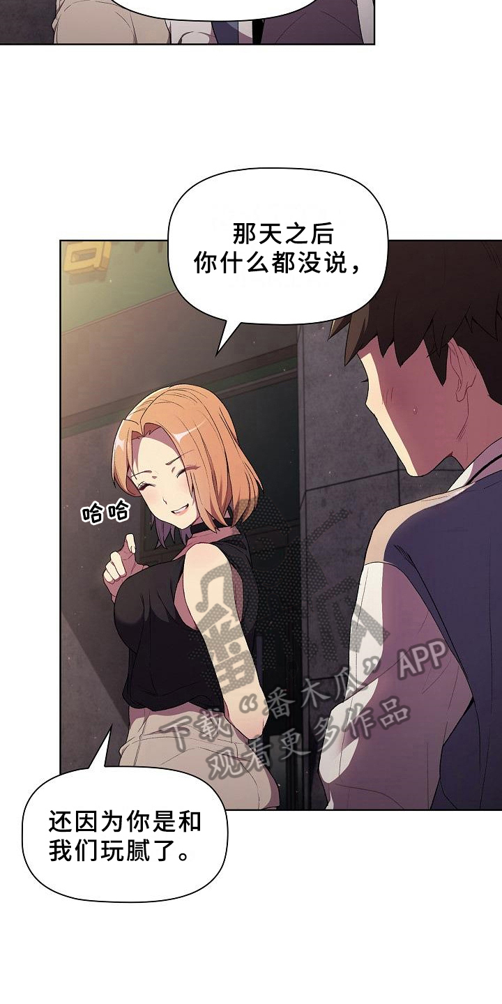 第6章：纠结3