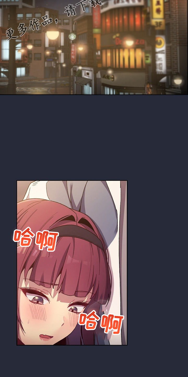 第43章：这也行1