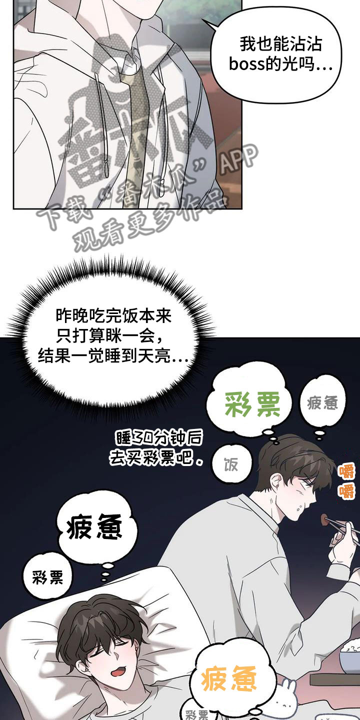 第32章：遗产4