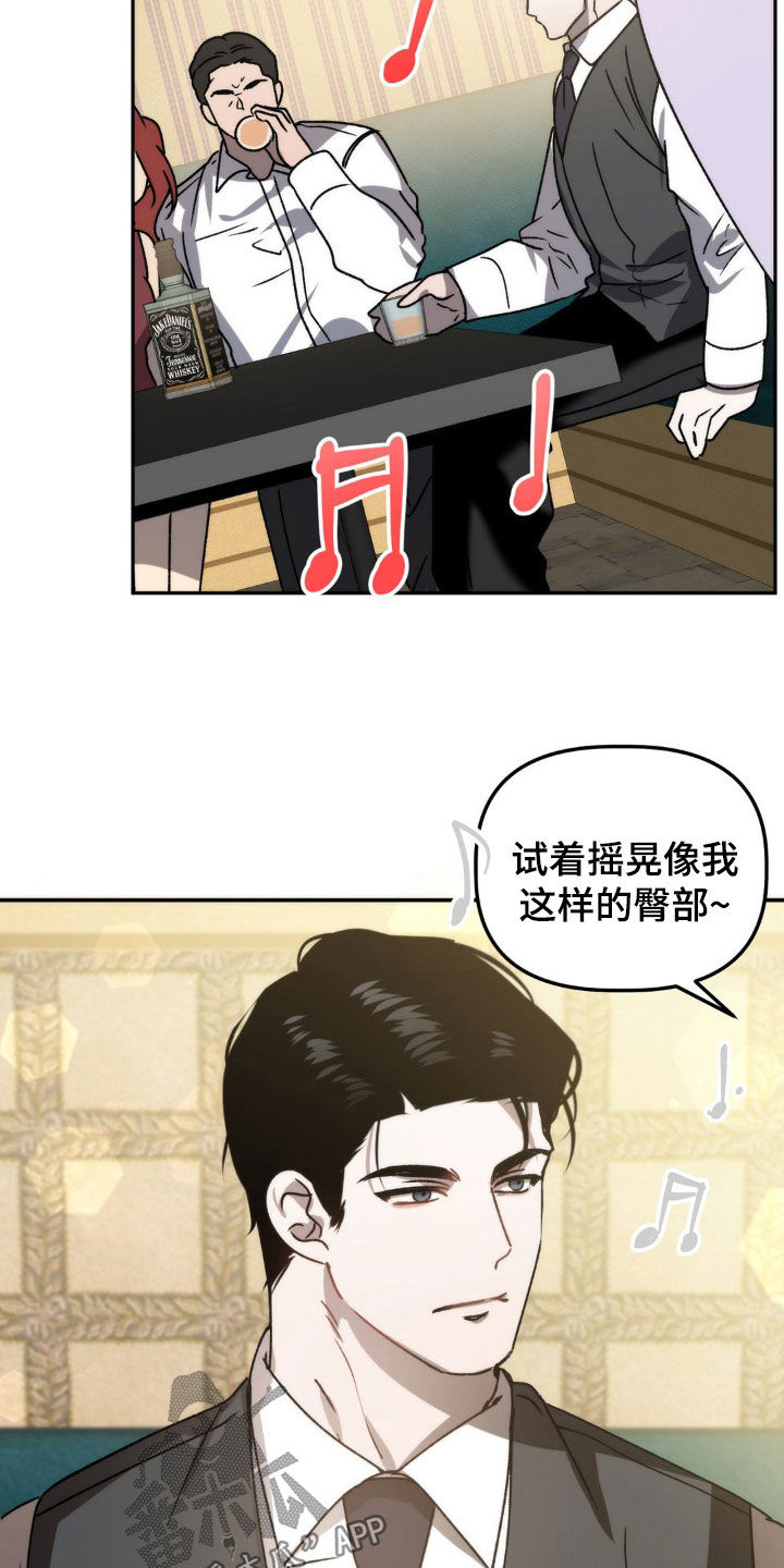 第70章：你有病啊1