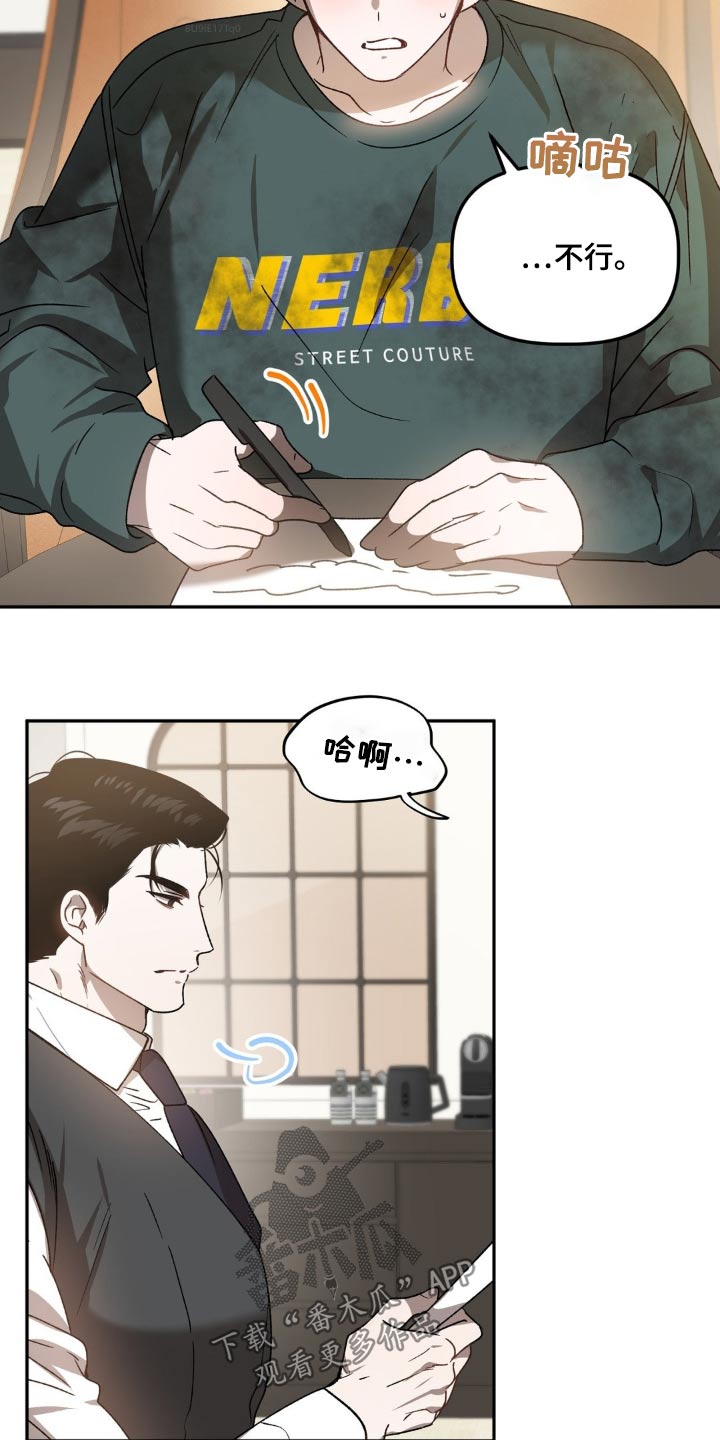 第77章：签字1