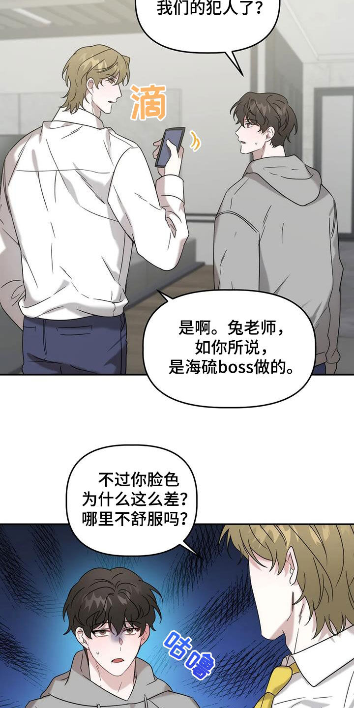 第42章：求你了3