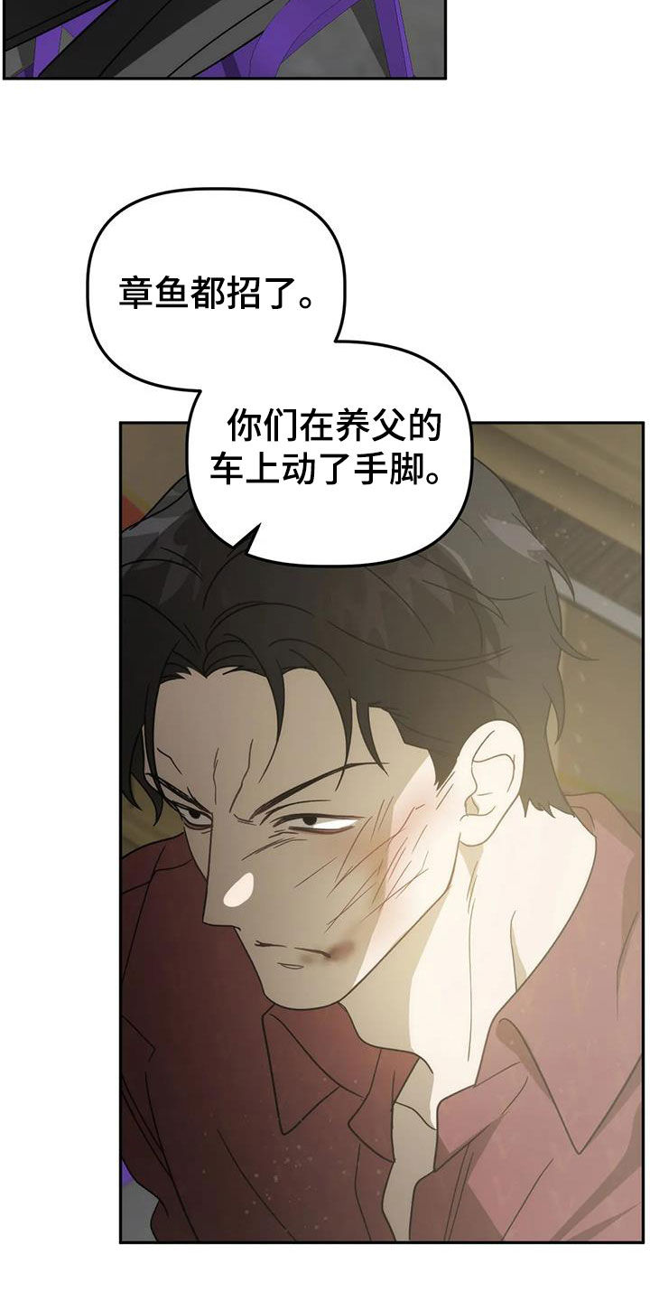第61章：焦躁不安1