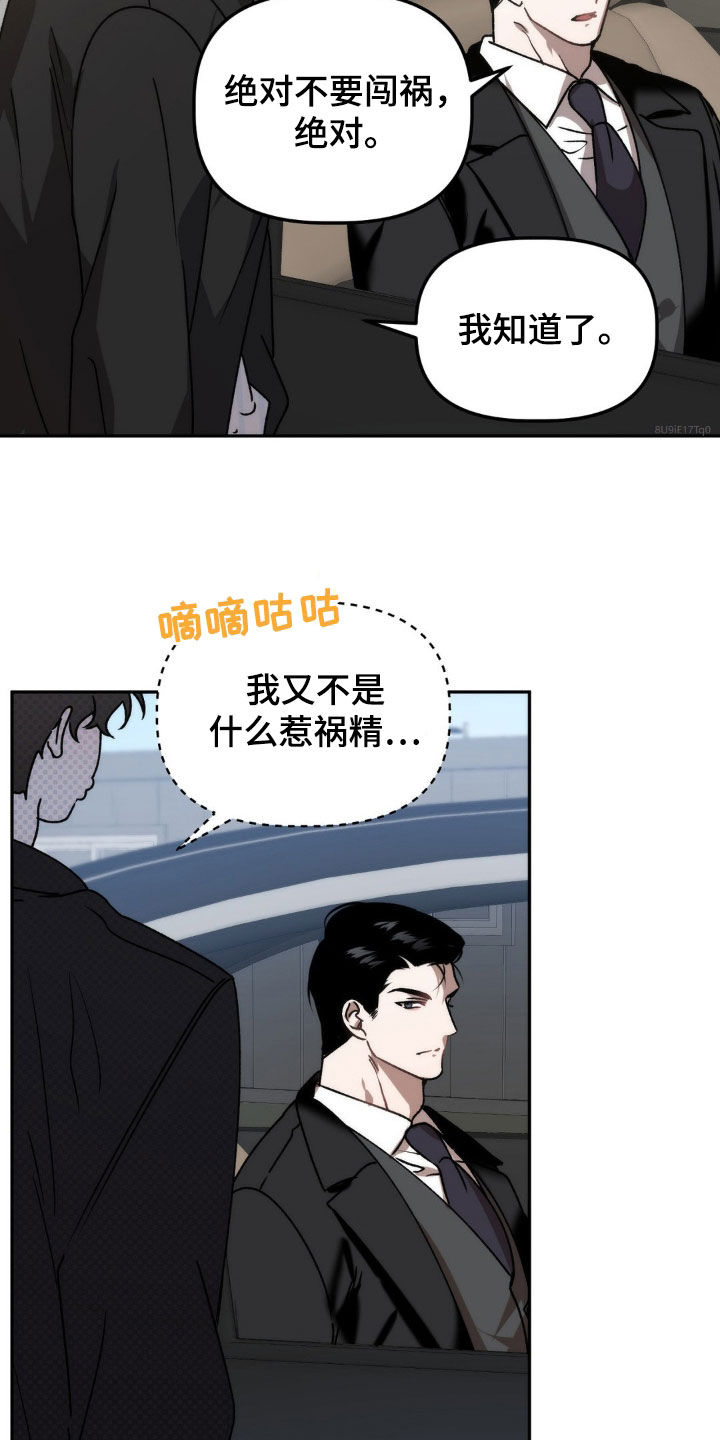 第69章：仙人跳1