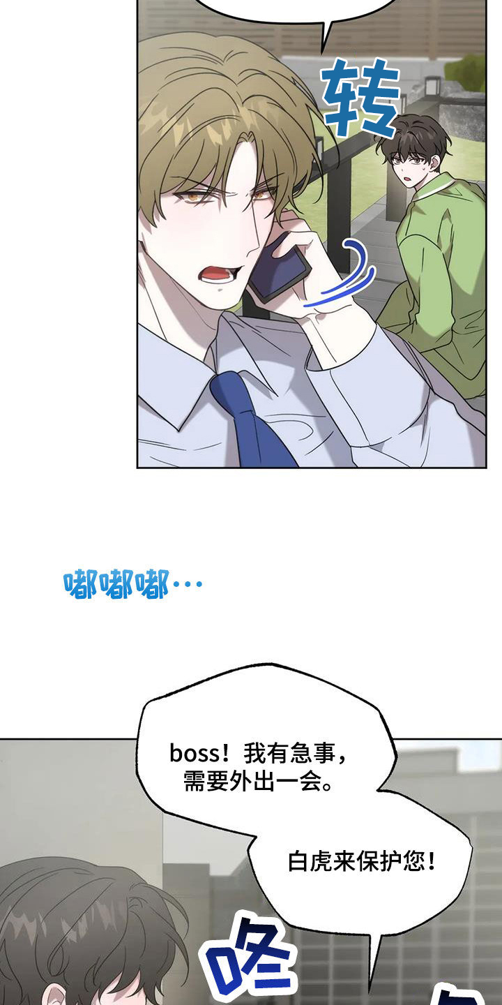 第29章：情夫恋人4