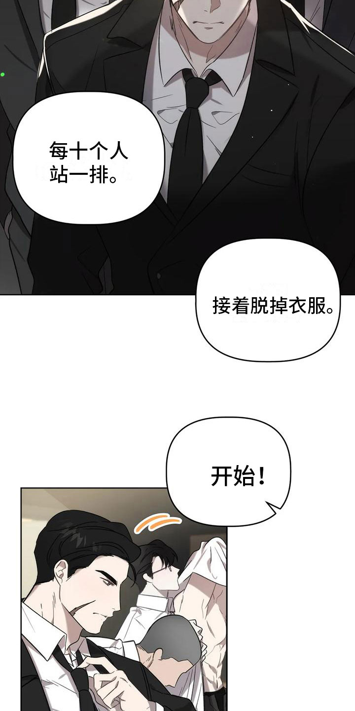 第7章：只能是你3