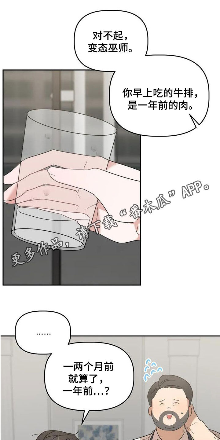 第46章：注意身体0