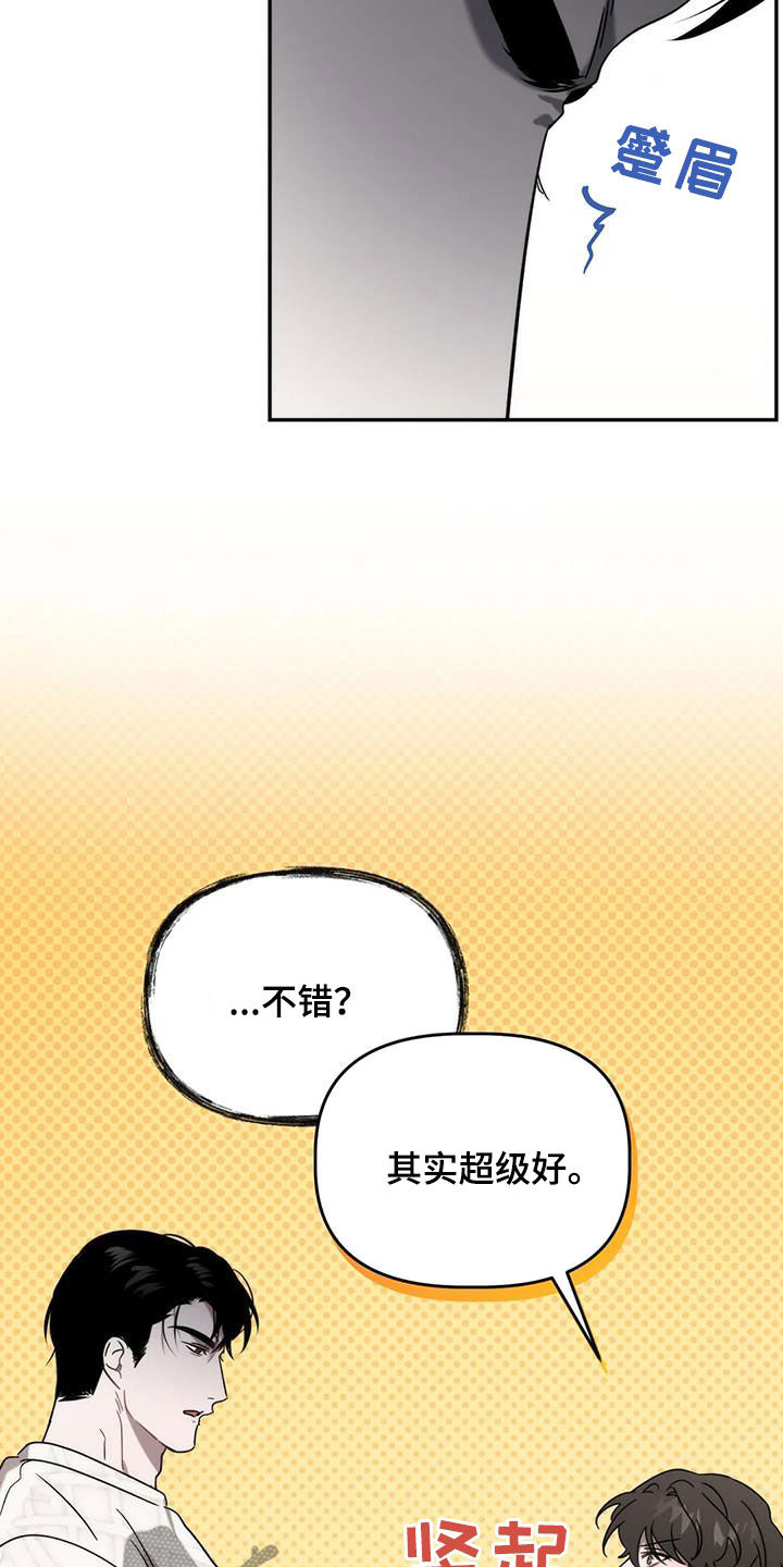 第51章：就是这人2