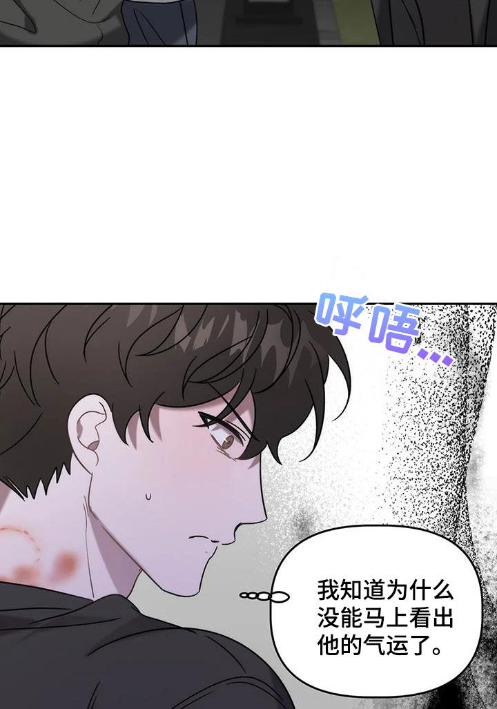 第52章：逆相4