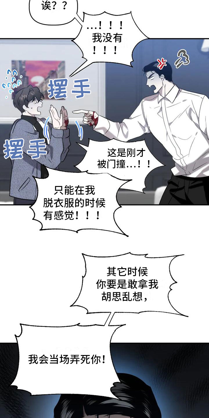 第12章：住在这3