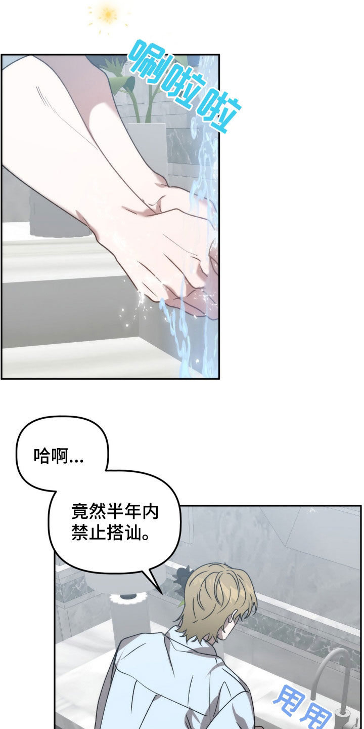 第67章：越来越奇怪1