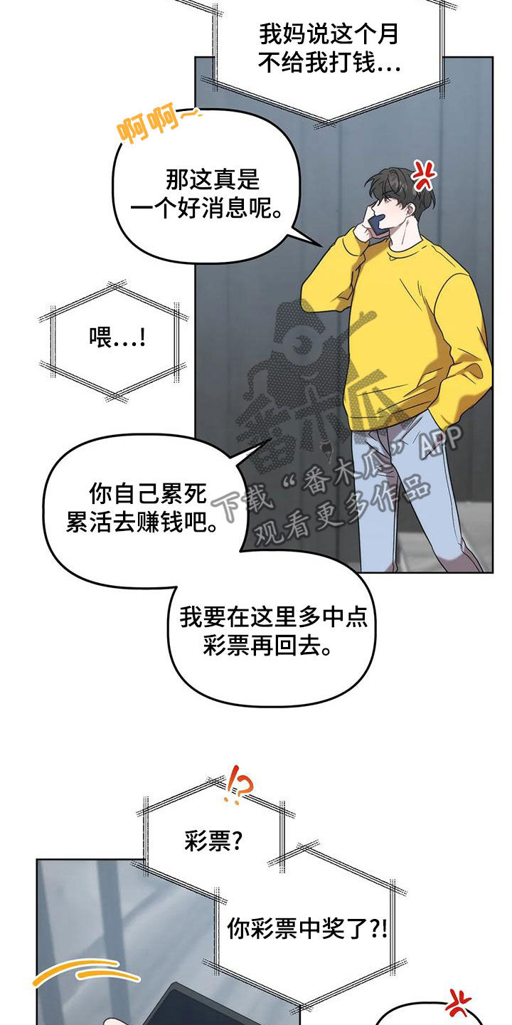 第21章：乌龙4