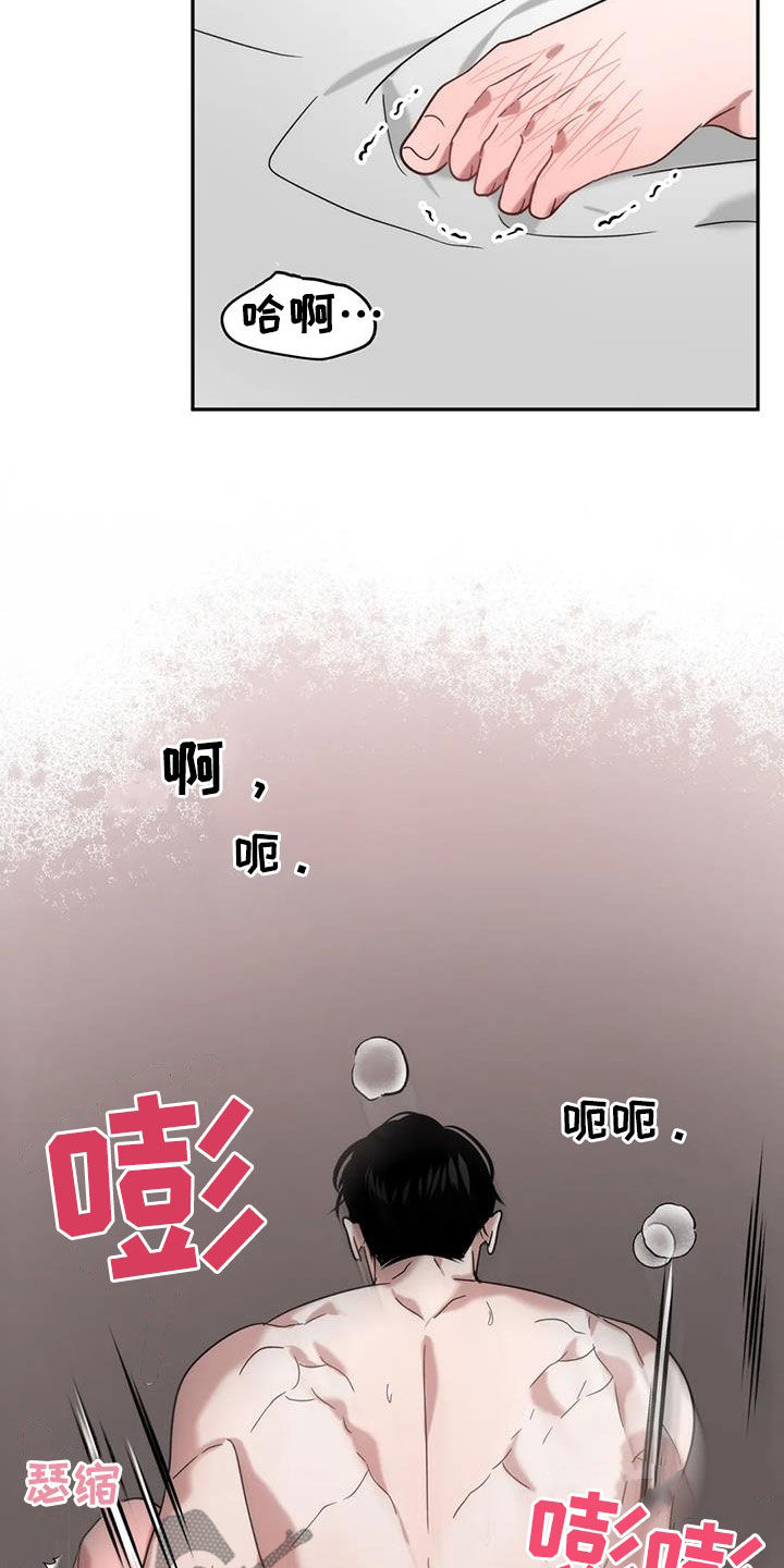 第49章：甩锅1