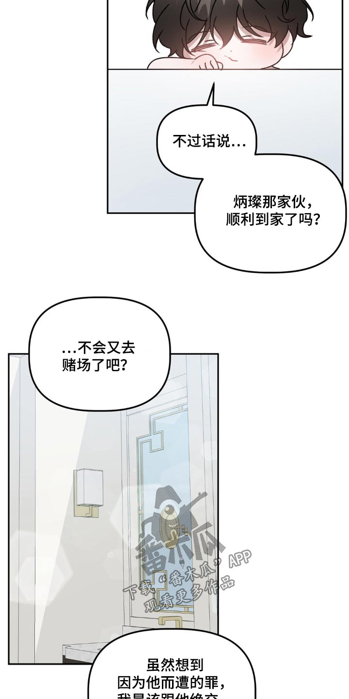 第78章：帮忙2
