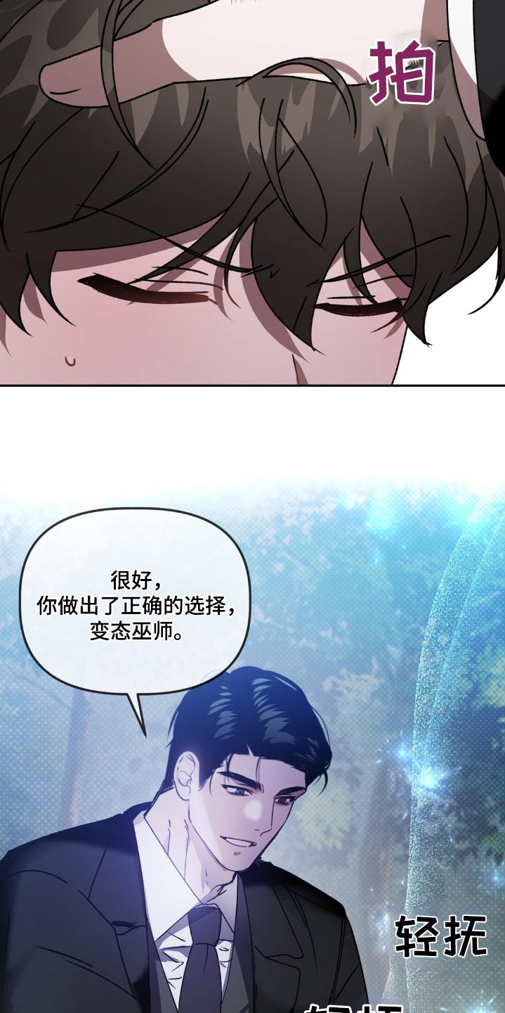 第76章：保证书3