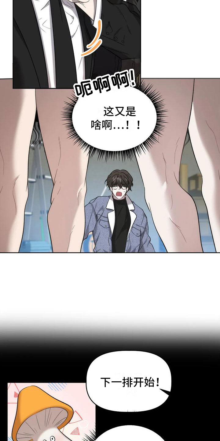 第7章：只能是你4